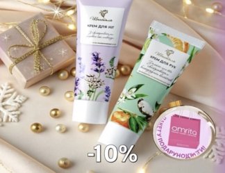 Набір Ніжність дотиків