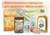 КОМПЛЕКСНІ РІШЕННЯ  КОМПЛЕКСНІ РІШЕННЯ