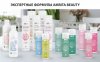 Лечебная косметика Амрита Лечебная косметика Амрита