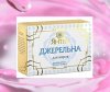 Смесь против энуреза.Заменена, на Янтру Родниковую 30капс Смесь против энуреза.Заменена, на Янтру Родниковую 30капс