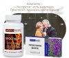 Комплекс : « Не грусти- есть надежда». Простатит, аденома, импотенция Комплекс : « Не грусти- есть надежда». Простатит, аденома, импотенция