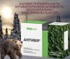 АНТИВІР ПРОТИВІРУСНА ТА АНТИБАКТЕРІАЛЬНА АКТИВНІСТЬ АНТИВІР ПРОТИВІРУСНА ТА АНТИБАКТЕРІАЛЬНА АКТИВНІСТЬ. ПРОТИЗАПАЛЬНА І ЖАРОЗНИЖУВАЛЬНА ДІЯ АНТИВІР ПРОТИВІРУСНА ТА АНТИБАКТЕРІАЛЬНА АКТИВНІСТЬ АНТИВІР ПРОТИВІРУСНА ТА АНТИБАКТЕРІАЛЬНА АКТИВНІСТЬ. ПРОТИЗАПАЛЬНА І ЖАРОЗНИЖУВАЛЬНА ДІЯ