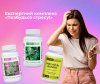 Экспертный комплекс «Избавься от стресса!» Экспертный комплекс «Избавься от стресса!»