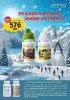 Набір «Рухайся легко!» — знижка 15% + подарунок Набір «Рухайся легко!» — знижка 15% + подарунок