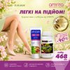 Здорові ніжки від Amrita – підтримка вен і легкість у ногах - знижка 15% Здорові ніжки від Amrita – підтримка вен і легкість у ногах - знижка 15%